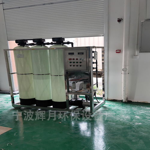 嘉興市輝月環(huán)保 為日化廠及生物化工研發(fā)打造定制化純化水設備