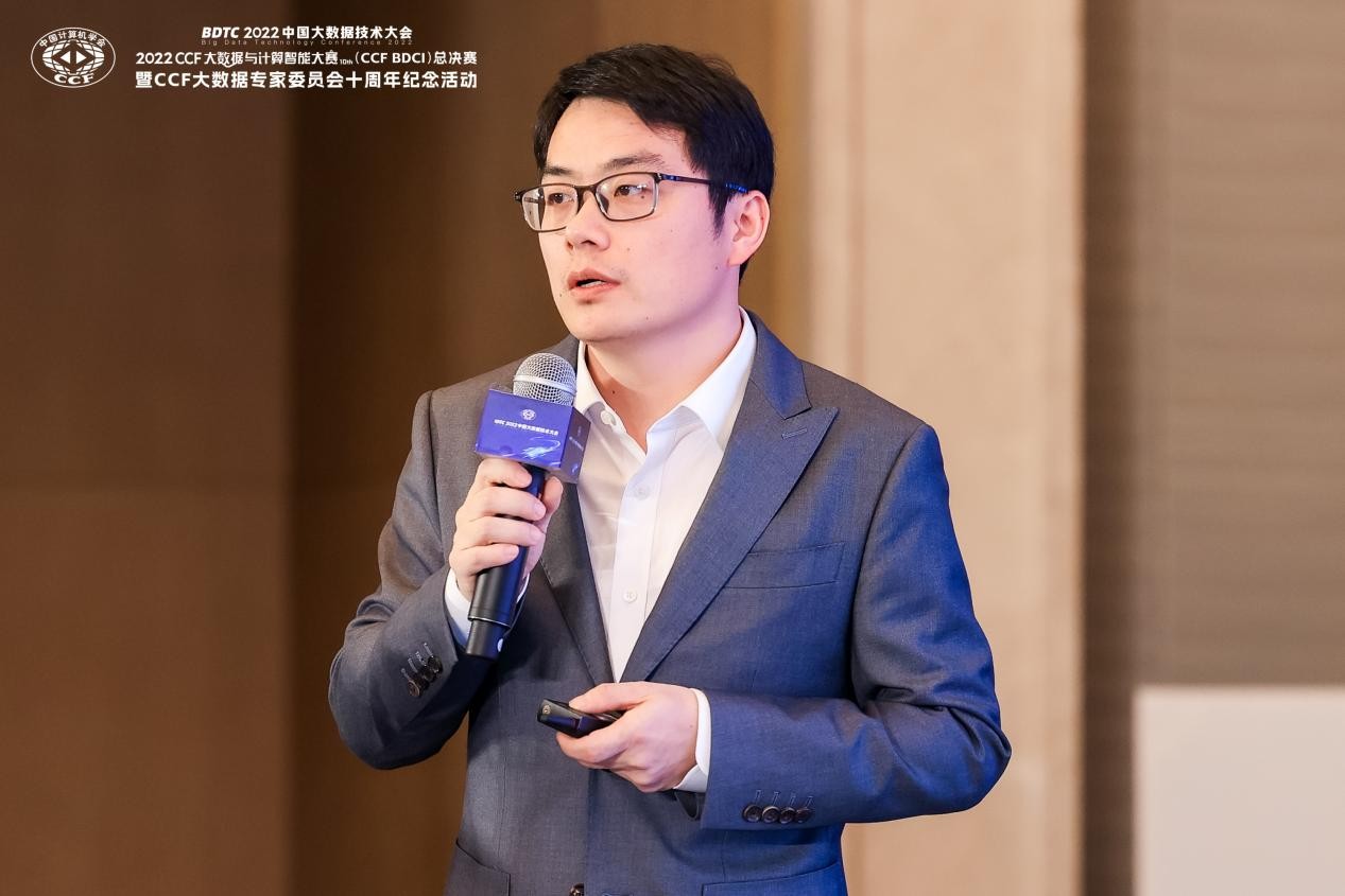 擁抱數字時代 第十六屆中國大數據技術大會成功舉辦，聚焦工業互聯網數據服務